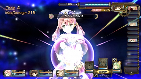 画像ギャラリー No.044のサムネイル画像 / 「シャリーのアトリエ Plus 〜黄昏の海の錬金術士〜」に登場するアーシャは「アーシャのアトリエ」の10年後の姿に。6人パーティによる爽快なバトルシステムも公開