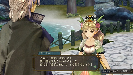 画像ギャラリー No.054のサムネイル画像 / 「シャリーのアトリエ Plus 〜黄昏の海の錬金術士〜」に登場するアーシャは「アーシャのアトリエ」の10年後の姿に。6人パーティによる爽快なバトルシステムも公開