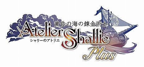 画像ギャラリー No.001のサムネイル画像 / 「シャリーのアトリエ Plus」,岡村ディレクターがゲームを紹介する生放送を実施