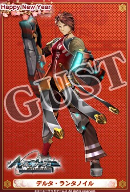 画像ギャラリー No.003のサムネイル画像 / 「シャリーのアトリエ Plus」,特別企画「ガスト メモリアルカード in お正月」開催