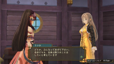 画像ギャラリー No.011のサムネイル画像 / 「シャリーのアトリエ Plus 〜黄昏の海の錬金術士〜」に登場する歴代主人公が織り成す新たなエピソードに加え,基本システムとキャラクターを紹介