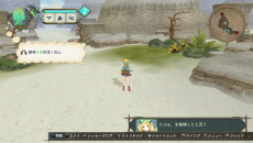 画像ギャラリー No.027のサムネイル画像 / 「シャリーのアトリエ Plus 〜黄昏の海の錬金術士〜」に登場する歴代主人公が織り成す新たなエピソードに加え,基本システムとキャラクターを紹介