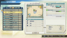 画像ギャラリー No.030のサムネイル画像 / 「シャリーのアトリエ Plus 〜黄昏の海の錬金術士〜」に登場する歴代主人公が織り成す新たなエピソードに加え,基本システムとキャラクターを紹介