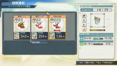 画像ギャラリー No.031のサムネイル画像 / 「シャリーのアトリエ Plus 〜黄昏の海の錬金術士〜」に登場する歴代主人公が織り成す新たなエピソードに加え,基本システムとキャラクターを紹介