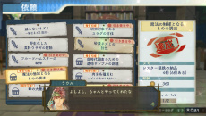 画像ギャラリー No.038のサムネイル画像 / 「シャリーのアトリエ Plus 〜黄昏の海の錬金術士〜」に登場する歴代主人公が織り成す新たなエピソードに加え,基本システムとキャラクターを紹介