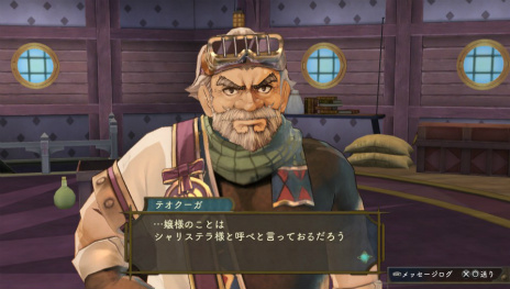 画像ギャラリー No.063のサムネイル画像 / 「シャリーのアトリエ Plus 〜黄昏の海の錬金術士〜」に登場する歴代主人公が織り成す新たなエピソードに加え,基本システムとキャラクターを紹介