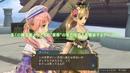 画像ギャラリー No.001のサムネイル画像 / 「シャリーのアトリエ Plus」,キャラクター紹介動画「アーシャ」編が公開