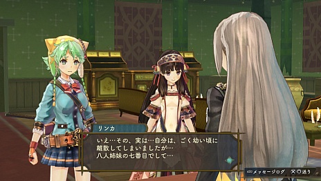 画像ギャラリー No.001のサムネイル画像 / 「シャリーのアトリエ Plus 〜黄昏の海の錬金術士〜」の新情報公開。“黄昏”を紐解く鍵となる4つのキーワードや,アーシャの新コスチュームなどが明らかに