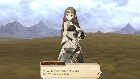 画像ギャラリー No.007のサムネイル画像 / 「シャリーのアトリエ Plus 〜黄昏の海の錬金術士〜」の新情報公開。“黄昏”を紐解く鍵となる4つのキーワードや,アーシャの新コスチュームなどが明らかに