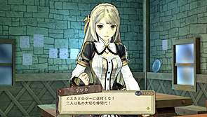 画像ギャラリー No.008のサムネイル画像 / 「シャリーのアトリエ Plus 〜黄昏の海の錬金術士〜」の新情報公開。“黄昏”を紐解く鍵となる4つのキーワードや,アーシャの新コスチュームなどが明らかに