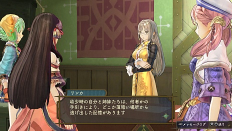 画像ギャラリー No.011のサムネイル画像 / 「シャリーのアトリエ Plus 〜黄昏の海の錬金術士〜」の新情報公開。“黄昏”を紐解く鍵となる4つのキーワードや,アーシャの新コスチュームなどが明らかに