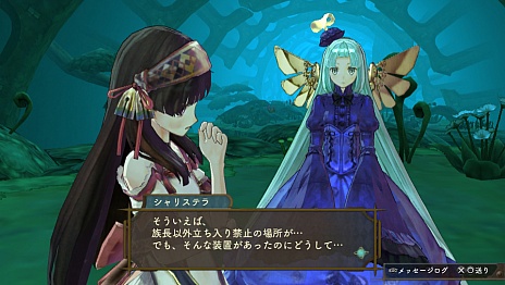 画像ギャラリー No.015のサムネイル画像 / 「シャリーのアトリエ Plus 〜黄昏の海の錬金術士〜」の新情報公開。“黄昏”を紐解く鍵となる4つのキーワードや,アーシャの新コスチュームなどが明らかに