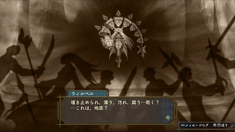 画像ギャラリー No.021のサムネイル画像 / 「シャリーのアトリエ Plus 〜黄昏の海の錬金術士〜」の新情報公開。“黄昏”を紐解く鍵となる4つのキーワードや,アーシャの新コスチュームなどが明らかに