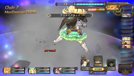 画像ギャラリー No.026のサムネイル画像 / 「シャリーのアトリエ Plus 〜黄昏の海の錬金術士〜」の新情報公開。“黄昏”を紐解く鍵となる4つのキーワードや,アーシャの新コスチュームなどが明らかに