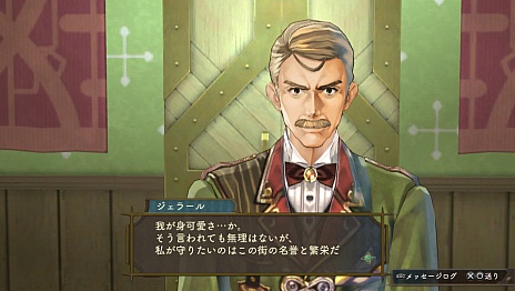 ���������꡼ No.045�Υ���ͥ������ / �֥���꡼�Υ��ȥꥨ Plus �������γ���ϣ��ѻΡ��פο�����������Ȳ����ɤ�ɳ�򤯸��Ȥʤ�4�ĤΥ�����ɤ䡤��������ο��������塼��ʤɤ����餫��