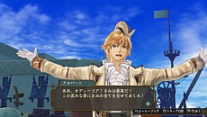 画像ギャラリー No.050のサムネイル画像 / 「シャリーのアトリエ Plus 〜黄昏の海の錬金術士〜」の新情報公開。“黄昏”を紐解く鍵となる4つのキーワードや,アーシャの新コスチュームなどが明らかに