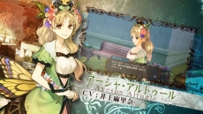 ���������꡼ No.002�Υ���ͥ������ / �֥���꡼�Υ��ȥꥨ Plus �������γ���ϣ��ѻΡ��ס������������������о줹��ǿ�PV�����