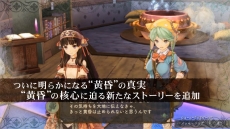 ���������꡼ No.003�Υ���ͥ������ / �֥���꡼�Υ��ȥꥨ Plus �������γ���ϣ��ѻΡ��ס������������������о줹��ǿ�PV�����