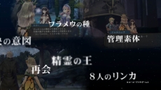 ���������꡼ No.004�Υ���ͥ������ / �֥���꡼�Υ��ȥꥨ Plus �������γ���ϣ��ѻΡ��ס������������������о줹��ǿ�PV�����