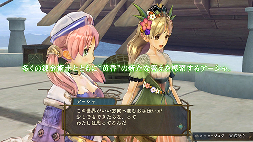 ���������꡼ No.009�Υ���ͥ������ / �֥���꡼�Υ��ȥꥨ Plus�ס����ƥ顼�ɤǤο�����ʪ�줬���ָ�����ǿ�ư��ֿ������ԥ������ԡפ�����