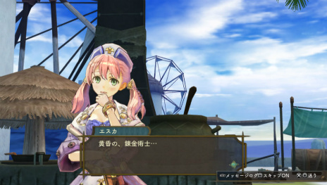 画像ギャラリー No.005のサムネイル画像 / 「シャリーのアトリエ Plus」の新要素をおさらい。“黄昏”の真実へつながる物語や集結した歴代主人公のエピソード,新コスチュームをチェック