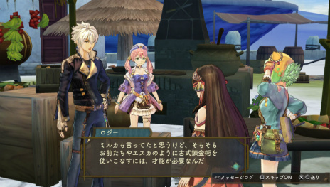 画像ギャラリー No.008のサムネイル画像 / 「シャリーのアトリエ Plus」の新要素をおさらい。“黄昏”の真実へつながる物語や集結した歴代主人公のエピソード,新コスチュームをチェック