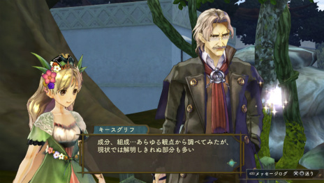 画像ギャラリー No.010のサムネイル画像 / 「シャリーのアトリエ Plus」の新要素をおさらい。“黄昏”の真実へつながる物語や集結した歴代主人公のエピソード,新コスチュームをチェック