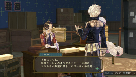 画像ギャラリー No.014のサムネイル画像 / 「シャリーのアトリエ Plus」の新要素をおさらい。“黄昏”の真実へつながる物語や集結した歴代主人公のエピソード,新コスチュームをチェック