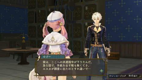 画像ギャラリー No.015のサムネイル画像 / 「シャリーのアトリエ Plus」の新要素をおさらい。“黄昏”の真実へつながる物語や集結した歴代主人公のエピソード,新コスチュームをチェック