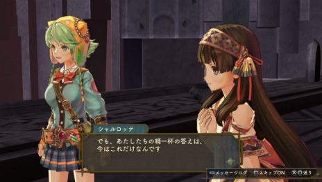 画像ギャラリー No.029のサムネイル画像 / 「シャリーのアトリエ Plus」の新要素をおさらい。“黄昏”の真実へつながる物語や集結した歴代主人公のエピソード,新コスチュームをチェック