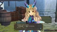 画像ギャラリー No.055のサムネイル画像 / 「シャリーのアトリエ Plus」の新要素をおさらい。“黄昏”の真実へつながる物語や集結した歴代主人公のエピソード,新コスチュームをチェック