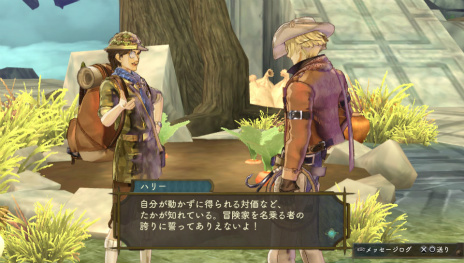 画像ギャラリー No.067のサムネイル画像 / 「シャリーのアトリエ Plus」の新要素をおさらい。“黄昏”の真実へつながる物語や集結した歴代主人公のエピソード,新コスチュームをチェック