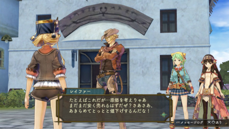 画像ギャラリー No.069のサムネイル画像 / 「シャリーのアトリエ Plus」の新要素をおさらい。“黄昏”の真実へつながる物語や集結した歴代主人公のエピソード,新コスチュームをチェック