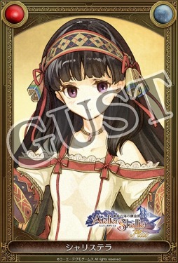 画像ギャラリー No.001のサムネイル画像 / 「シャリーのアトリエ Plus」発売直前 カウントダウンフェスティバルが本日開幕