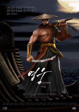 画像ギャラリー No.001のサムネイル画像 / 新作スマホアプリ「LINE 英雄乱舞」の韓国語版トレイラーを紹介。日本語版の事前登録も受付中