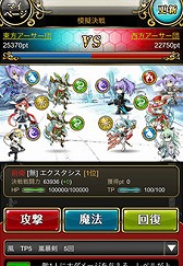 ���������꡼ No.002�Υ���ͥ������ / ����ɥХȥ�RPG�֥ߥꥪ�󥢡����� �������������פ��֥����ץ�פ��ۿ�����