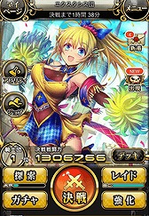 ���������꡼ No.003�Υ���ͥ������ / ����ɥХȥ�RPG�֥ߥꥪ�󥢡����� �������������פ��֥����ץ�פ��ۿ�����