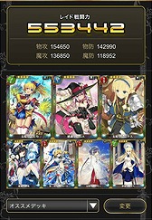 ���������꡼ No.004�Υ���ͥ������ / ����ɥХȥ�RPG�֥ߥꥪ�󥢡����� �������������פ��֥����ץ�פ��ۿ�����