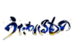 ���������Υ��꡼���ǿ���֤��������� ��ͤ���ġפ�ȯɽ��ȯ������2016ǯ9��21��