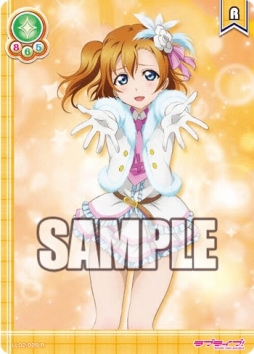 画像ギャラリー No.003のサムネイル画像 / カードゲーム「ラブライブ!スクールアイドルコレクションVol.02」が本日発売