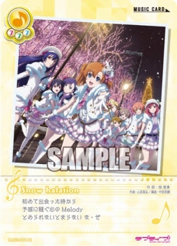 画像ギャラリー No.004のサムネイル画像 / カードゲーム「ラブライブ!スクールアイドルコレクションVol.02」が本日発売