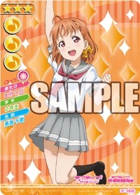 画像ギャラリー No.002のサムネイル画像 / 「ラブライブ!スクールアイドルコレクション」Aqoursメンバーを収録したVol.04が発売