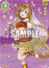 画像ギャラリー No.003のサムネイル画像 / 「ラブライブ!スクールアイドルコレクション」スクフェス感謝祭2017開催記念のμ’sスペシャルパックが6月5日に発売