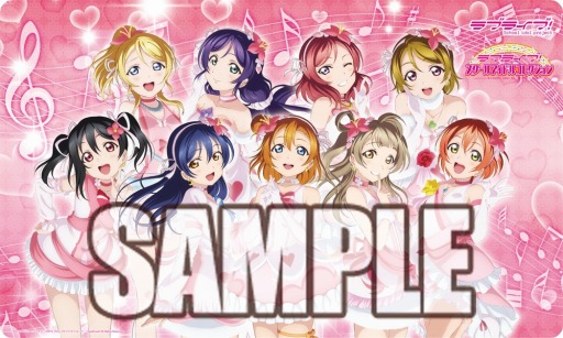 画像ギャラリー No.005のサムネイル画像 / 「ラブライブ!スクールアイドルコレクション」スクフェス感謝祭2017開催記念のμ’sスペシャルパックが6月5日に発売