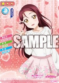 画像ギャラリー No.003のサムネイル画像 / 「ラブライブ!スクールアイドルコレクション」のカードとクリアホルダーのセット第2弾が8月11日に発売