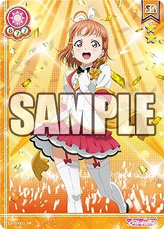 画像ギャラリー No.013のサムネイル画像 / 「ラブライブ!スクールアイドルコレクション」,アクリルキーホルダーが本日発売