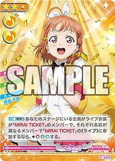 画像ギャラリー No.014のサムネイル画像 / 「ラブライブ!スクールアイドルコレクション」,アクリルキーホルダーが本日発売