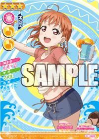 画像ギャラリー No.005のサムネイル画像 / カードゲーム「ラブライブ!スクールアイドルコレクション Vol.09」が本日発売