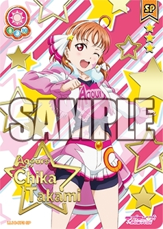画像ギャラリー No.005のサムネイル画像 / 「ラブライブ!スクールアイドルコレクション Vol.10」が本日発売。描きおろしイラストも収録