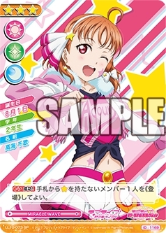画像ギャラリー No.006のサムネイル画像 / 「ラブライブ!スクールアイドルコレクション Vol.10」が本日発売。描きおろしイラストも収録